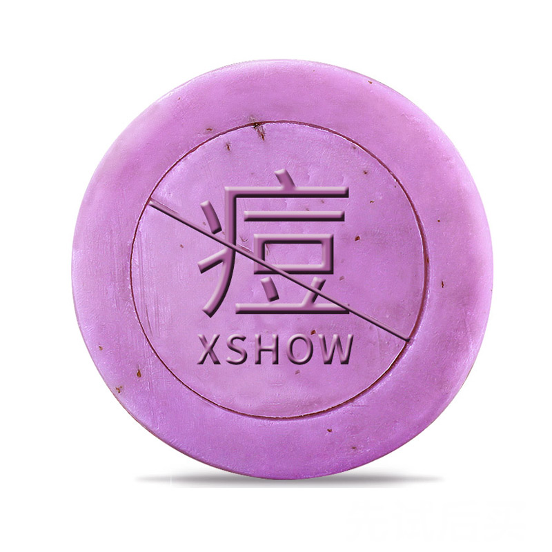 紫草祛痘手工皂